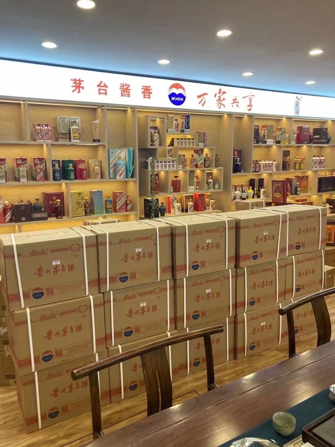 岢岚飞天茅台收购多少钱商家[回收茅台酒商家]?