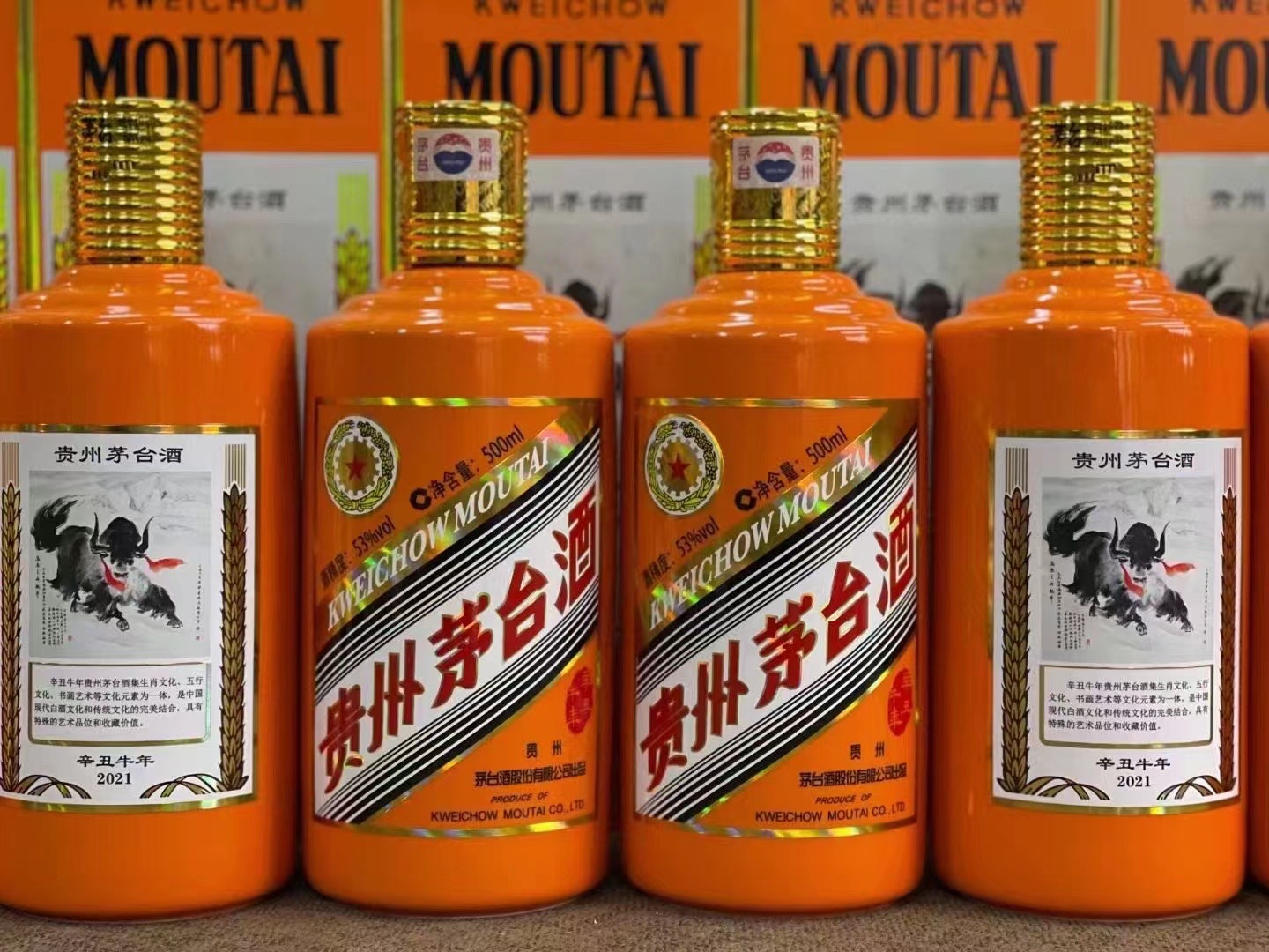 岢岚茅台盒50年回收公司哪里回收(附近上门回收茅台酒）?